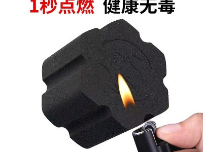 韶泰方块速燃炭全国空白市场开始招商啦！图2