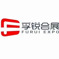 2026年德国法兰克福水烟及速燃炭展会