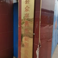 山西吕梁厂家直销干闷果木炭梨木炭烧烤炭