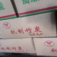 福建龙岩厂家直销优质机制竹炭烧烤炭机制木炭机制炭