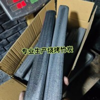 江西供应机制竹炭中温高温炭都有纯竹粉机制木炭