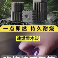 采购这款速燃炭，生产这款炭的厂家给我联系，体量量大，直接打我电话联系13975898461
