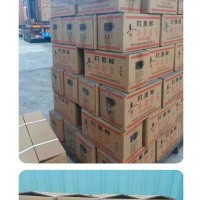 日料烧鸟居酒屋高级備长炭 韩国料理菊花白炭/ 茶炉用炭/炭头等 及炭烧食品厂用炭 机制竹炭   公司一直开始从事日料備长炭/韩料菊花白炭，机制竹炭生产和出口业务。安徽滁州市昌春木炭专业合作社大林分社专