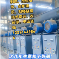 鸣威制炭，炭厂策划，设备制作，改造安装，窑与烘干炉建设，也可以制炭生产线承包，机修烧窑技术指导。给你没有后顾之忧，电话13221649866