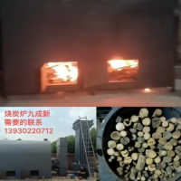 河北省保定市涿州市，因厂地拆迁修路忍痛隔爱低价处理一整套炭化炉设备，都是九成新的设备，还有套静电除尘设备（一套静电除尘设备可以带两台炭化炉用），都很合适，有需要的老板可以来电咨询☎139