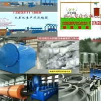 河南巩义市金禾机械厂，本厂主营品种，机制木炭整套设备，机制木炭制棒机，柴油粉碎机，电粉碎机，滚筒烘干机，输送带，卧式干馏窑，机制木炭干馏窑，原木炭干馏窑，高压除尘设备， 机制木炭设备配件套筒，推进器等
