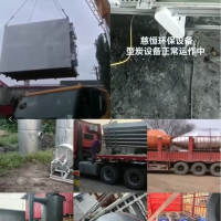 河北慈恒环保设备有限公司主营产品型炭整套设备跟断棒机 [玫瑰]专业制作木炭设备。 [玫瑰]干馏窑（震动筛） [玫瑰]静电除烟设备。 [玫瑰]旋风除尘设备。 [玫瑰]型炭设备生产线。 [玫瑰]下吸式气化
