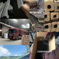 江西机制竹炭厂家直销，公司主营，高温炭，高温二级炭，纯竹粉四角平面机制竹炭，窑温830℃--850℃练制，常年大量有货，诚招各地代理商合作，全国发货价格美丽，联系电话☎13591556964 1538