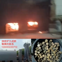 河北省保定市涿州市，因厂地拆迁修路忍痛隔爱低价处理一整套炭化炉设备，都是九成新的设备，还有套静电除尘设备（一套静电除尘设备可以带两台炭化炉用），都很合适，有需要的老板可以来电咨询☎1393022071