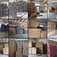 天津国邦果木炭高温竹炭批发。 金寨炬能、霍山炬能、广德炬能、徽梓天、津火苗、津国邦、晟林、竹取、家有津竹、 火神、东北炭王、蓝色火宴、 泰宇九九燃、飘香、木森、 越南咖啡木炭、枣木炭、以及酒精块、家庭