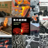 龙梦炭业生物质有限公司，常年出售优质机制型炭、烧烤炭，取暖炭、机制木炭，机制竹炭四角、六角炭、杂木炭，工业炭、果木炭、果木炭渣等。公司一条龙产业服务，可到厂考察，供货无忧，价格美丽，诚信经营，合作第一