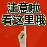 贵州遵义机制炭厂整体出售转让，占地7亩，250KVA变压器，5台30KW制棒机的产能，独立生活区，配套设施设备完好，环评.排污许可证齐全，竹粉木粉原料充足。现正常经营中，接手即可盈利，因有其它生意忙，