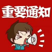 A1009. [太阳]新型粘合剂供应[太阳]         ☎15993107266            15565690088 精品烧烤型炭粘合剂原料，[玫瑰]粘合剂黑科技时代，从此让厂家告别A