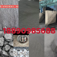 新疆优质兰炭沫 特一变，特二变， 北山兰炭沫 适用于，型炭，烧烤炭，球炭，机制炭，烤火炭等优选产品 我们突破全网价格最低 水分最低，最特惠活动 质量杠杠好[强][强][强]联系☎18890985688