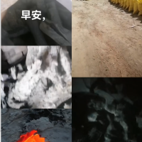 三友炭业，厂家直销纯果木烧烤炭，本厂常年专供纯苹果木，果木烧烤炭，经消各种标包炭及炭渣，过筛和手捡都行有。[玫瑰]纯果木炭，烧烤店优选产品，健康环保，热值高，不炸火，滴油不起火，价格美丽，质量保障，可