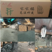 湖南省娄底市，新化县，洋溪镇  ，家家福机制竹炭厂，厂家直销机制竹炭，月产200吨中高温机制竹炭，品质保障，价格美丽，家家福独家商标注册产品，全国发货。诚招各地代理商合作联系☎️13034814939