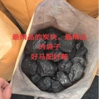 民用精品炭块，长期销售南阳煤矿各品种煤炭