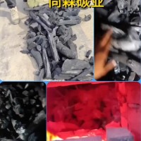 山西尚森碳业主要生产优质高温和低温果木炭(苹果木，枣木)，另出售碳渣，工业碳，物美价廉，欢迎新老客户来电洽谈，